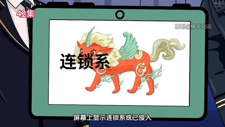 节目总导演希望节目立刻结束，只因他太逆天，现在要炸列车长？#沙雕动画 #原创动画