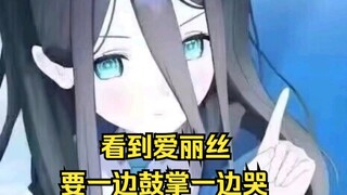 在朝鲜 老师要学会一边鼓掌一边哭哦【爱丽丝的无聊时间2025.2.29】