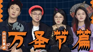 For Cantonese people, Halloween is of course about watching Cantonese horror movies!