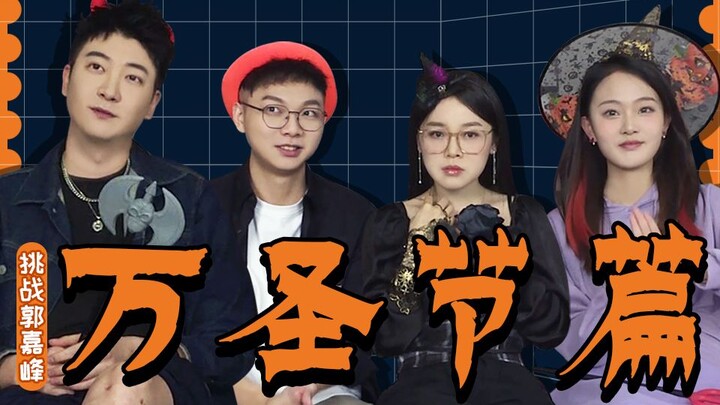 广东人的万圣节，当然是看粤语恐怖片啦！