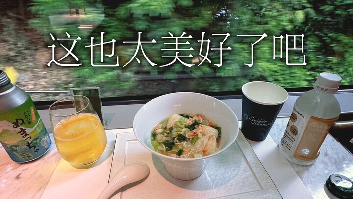 ［Tiểu Sái sản xuất］Mình đưa luôn lộ trình bí mật cho các bạn học hỏi đây!!