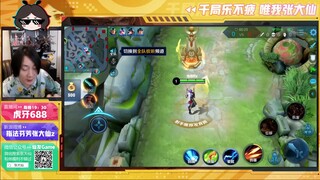 王者荣耀大仙，80马可战令皮肤，特效不错！