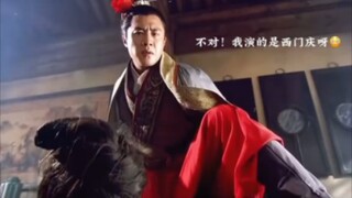 这个版本的西门庆如此彪悍嘛