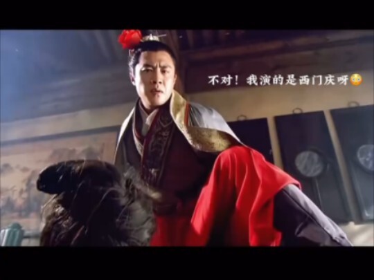 ซีเหมินชิงเวอร์ชั่นนี้มันแกร่งขนาดนั้นเลยเหรอ?