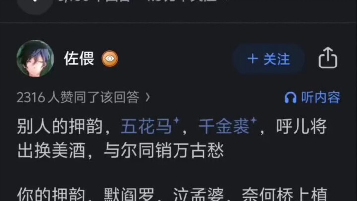 Là học sinh trung học, cảm thấy bút lực đã vượt cả Đỗ Phủ, Lý Bạch thì phải làm sao?