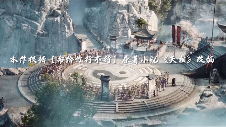 Divine_Manifestation episode 5 sub indo