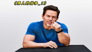 黑老大提着大刀约架，没想到竟遇见一个不要命的硬茬