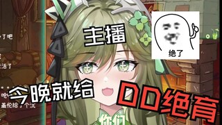 这样子咬打火机吧？