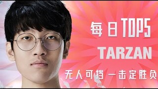 TOP5 | Vòng Loại Khu Vực LPL 2021| LNG vs. RA