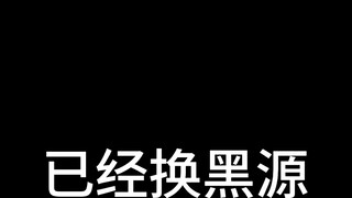 【Qiu Bing】The complete version of Beauty is here