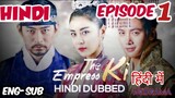 Empress.Ki Episode- 1 (Urdu/Hindi Dubbed) Eng-Sub #PJKdrama #2023 #Korean Series