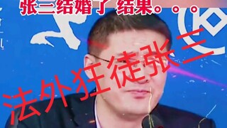 Tay anh chị ngoài vòng pháp luật Trương Tam đã kết hôn, thế mà hóa ra lại…