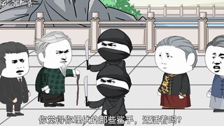 Tập 60: Che Hongwu thiết kế để gài bẫy Che Yan, và Wang Tianyuan chết.