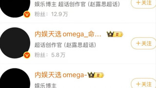 هل تخلت معجبة أوميغا المختارة في الوسط الفني، تشاو لو سي، عن معجبيها؟ من الأفضل أن تهرب إلى منزل يو 