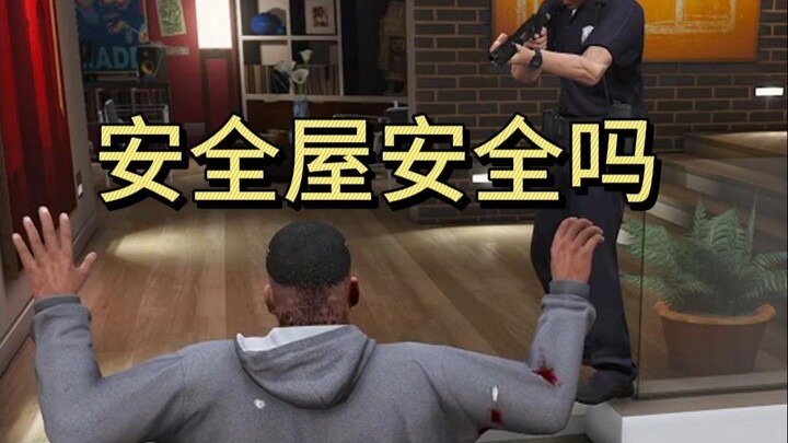 Apakah safe house dalam seluruh seri game GTA bisa digunakan oleh karakter untuk menghindari penangk