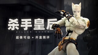 Siêu hình ảnh Cuộc phiêu lưu kỳ thú của JOJO Diamond Killer Queen mở hộp [đồ chơi Octopus]