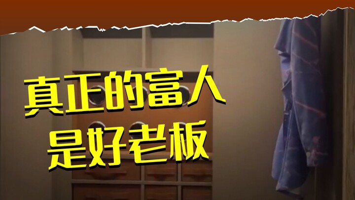 ฉันไม่รู้เลยว่ายังมีเครื่องเขย่านาฬิกาอยู่ด้วย