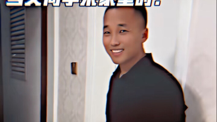 “เพื่อนผู้ชายมาที่บ้าน vs เพื่อนผู้หญิงมาที่บ้าน”