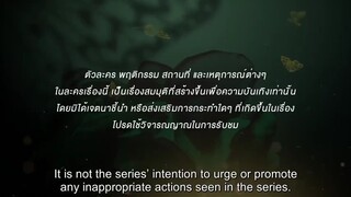 Nabi, My Stepdarling Ep. 12 | ENG SUB