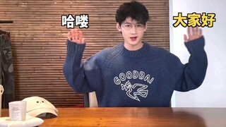 【Bai Jingting】Pengalaman master Fashion UP lagi, datang dan lihat?