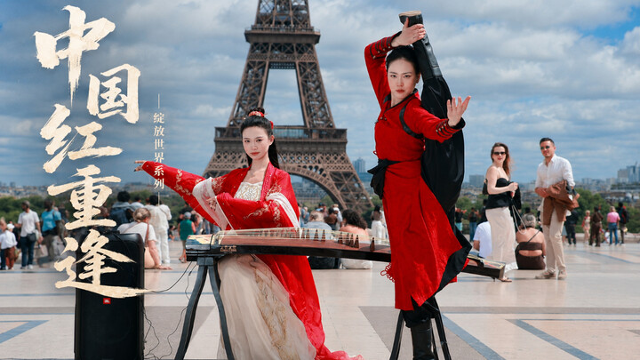 Sau hai năm lại hội ngộ tại Paris, hai sắc đỏ Trung Hoa vẫn rực rỡ như ngày nào!!!
