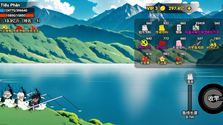 利用鱼雷捕鱼。