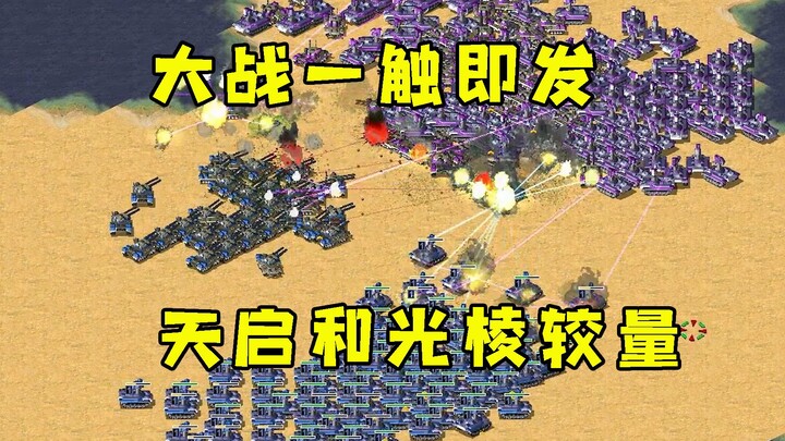 Red Alert’s epic tank battle is on the brink of breaking out! Who will come out on top in the showdo