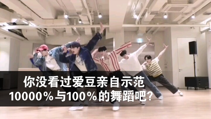 คุณยังไม่เคยดูไอดอลสาธิตการเต้นแบบ 10000% และ 100% ด้วยตัวเองใช่ไหม? [ASTRO ฉากจากละครชีวิตไอดอล]