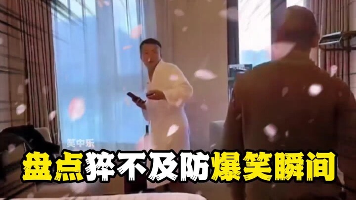 A Roundup of Totally Confusing, Unpredictable Behavior