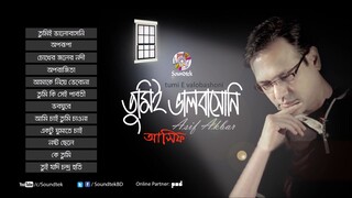 Asif Akbar Tumi E Valobashoni