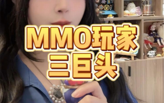 Keseharian Tiga Raksasa Pemain MMO