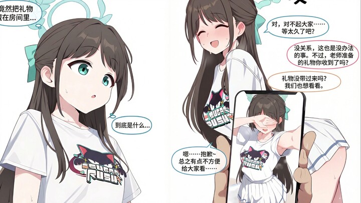 【Arknights: Blue Archive】Eli langsung pakai hadiah dari guru dan foto buat ditunjukkan ke guru!