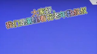 إن سي تي 127 دواسة الوقود (2 شرير) نسخة مزيفة مع ترجمة (نسخة ثقب أنبوب الرئة)