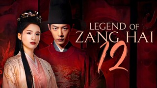 [YOUKU] EP12/40 Legend of Zang Hai (2025)