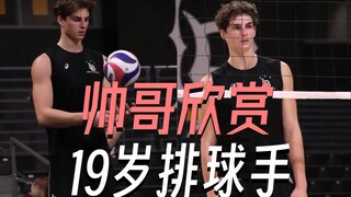 معجب بشاب وسيم: لاعب كرة طائرة يبلغ من العمر 19 عامًا، طالب جديد في جامعة ولاية كاليفورنيا، لونغ بيت
