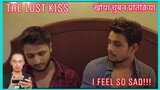 The Lost Kiss खोया चुंबन प्रतिक्रिया Reaction / Indian Gay Short Film