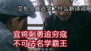 委员长:wdnmd孙子通共了