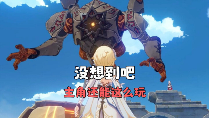 Who’d have thought the main character could be played like this?