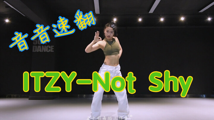 [Serial wajib tonton] "Not Shy" dari ITZY adalah bukti nyata bakat grup ini! Aku hampir pingsan!