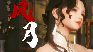 [Jianwang III/Adult Girl] Fengyue | You are Fengyue, the farewell and farewell