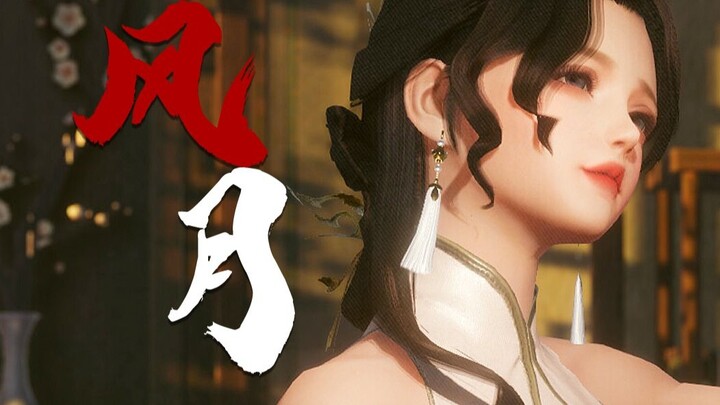 [Jianwang III/Adult Girl] Fengyue | You are Fengyue, the farewell and farewell