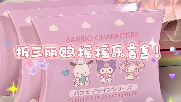 Xiao Pa, I’m here!! My persistence has finally seen the light of day!! So emotional…