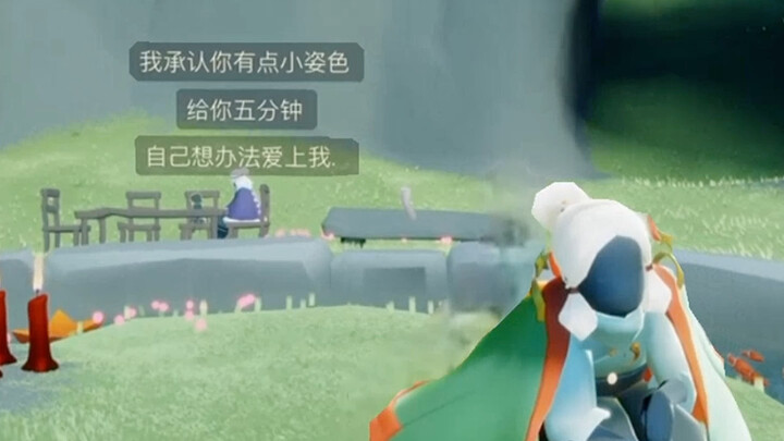 【光遇·青漓】请教一下，你们闺蜜在光遇也这样子吗