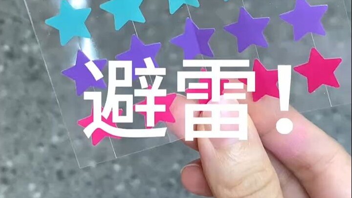 รีวิวสินค้าฮิตจากเน็ตไอดอล!!!