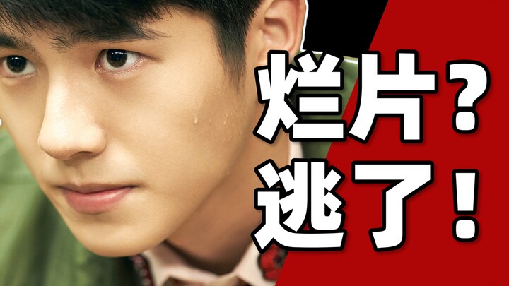 2021了，春节档观众还只配看烂片？中国春节档影史【暗中观察088】IC实验室