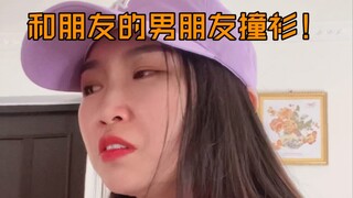 Teman: Kalau begitu aku pergi?