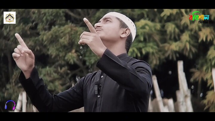 Zameen Meli Nahi Hoti