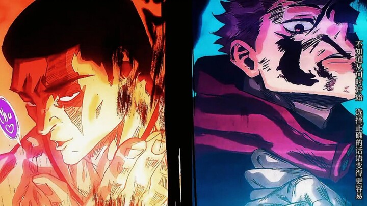 “Aku dan saudara kembaranku”