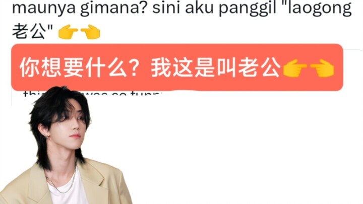 Phản ứng của cư dân mạng nước ngoài khi Xu Minghao được gọi bằng tên đầy đủ