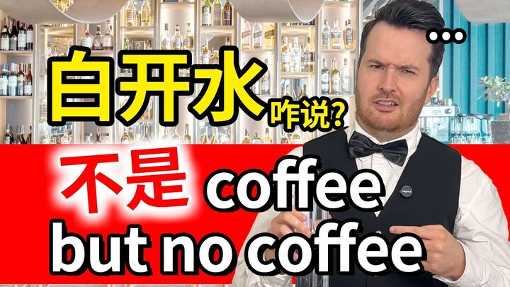 Khi tiếng Anh của bạn chưa tốt mà vẫn đi du học… “Nước lọc” trong tiếng Anh nói thế nào? Cứ khăng kh